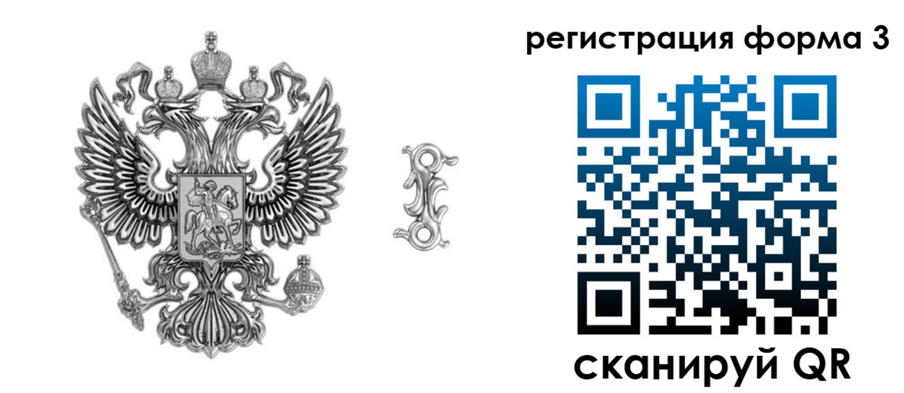 временная регистрация для школы в Касимове