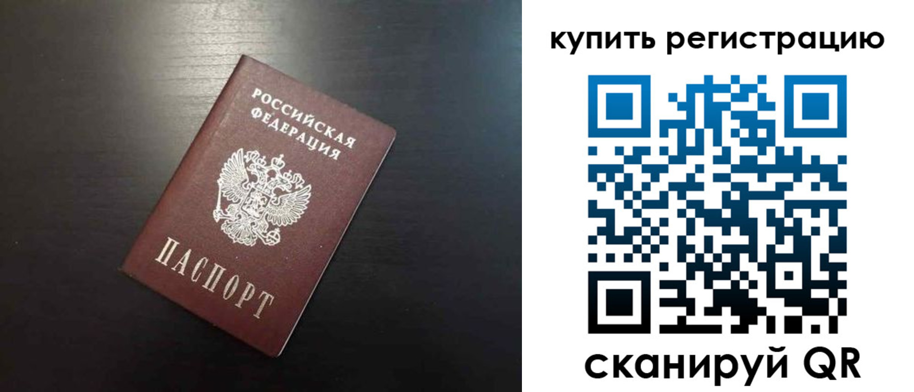регистрация в Касимове