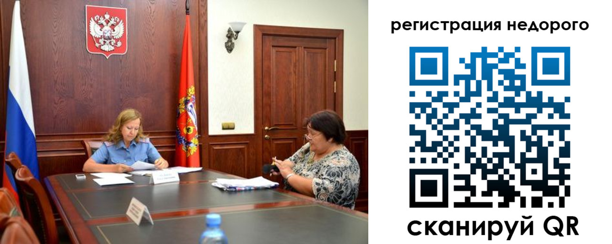 временная регистрация законно в Касимове