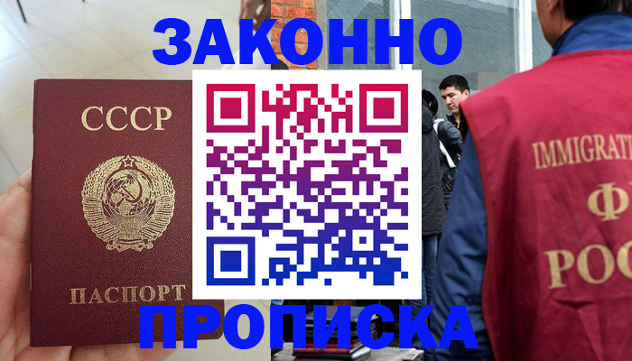 пропишу в квартире в Касимове