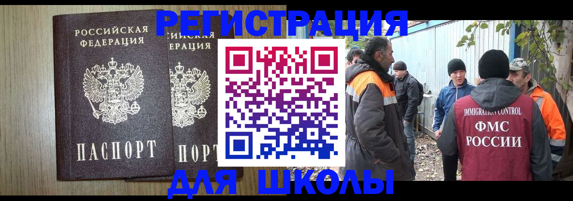 где прописаться в Касимове